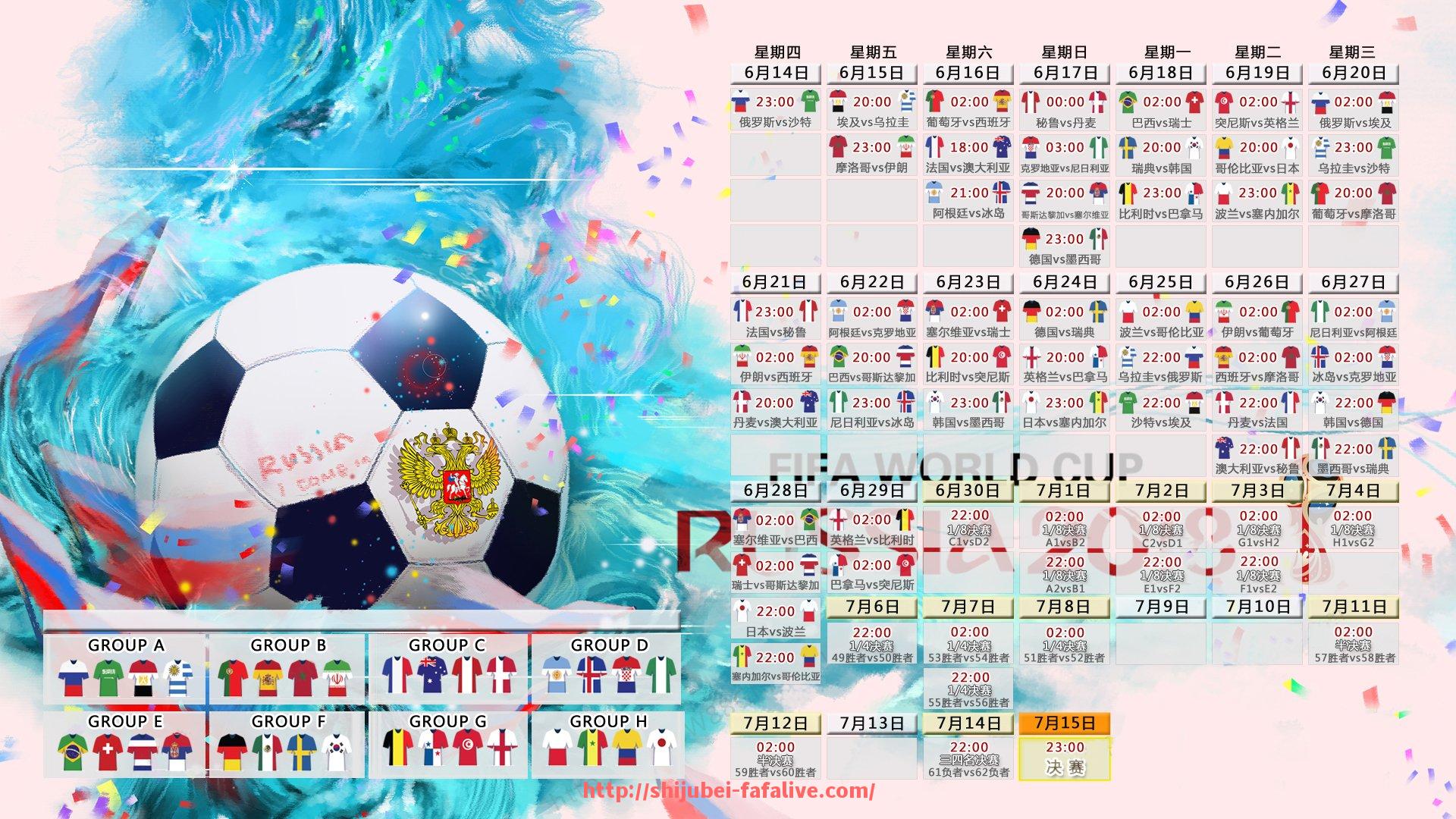 世俱杯直播-CBA足球队“出题官”是谁？花式互动爆笑盘点