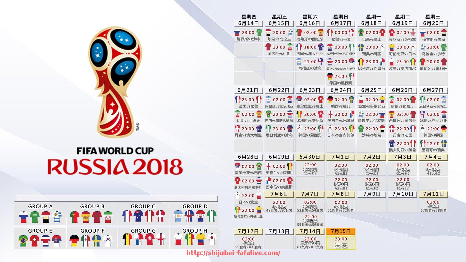 世俱杯直播-足球球队德甲：历史与文化结合