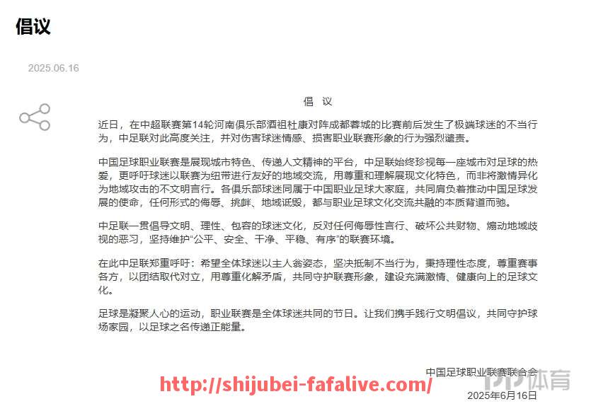 世俱杯直播-关于目前德甲球队都有哪些实力派和潜力股，他们在联赛中的表现如何？的信息