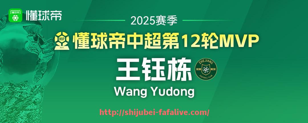 世俱杯直播-足球物联网技术在赛事管理中有哪些优势？（足球物联网技术在赛事管理中有哪些优势和劣势）